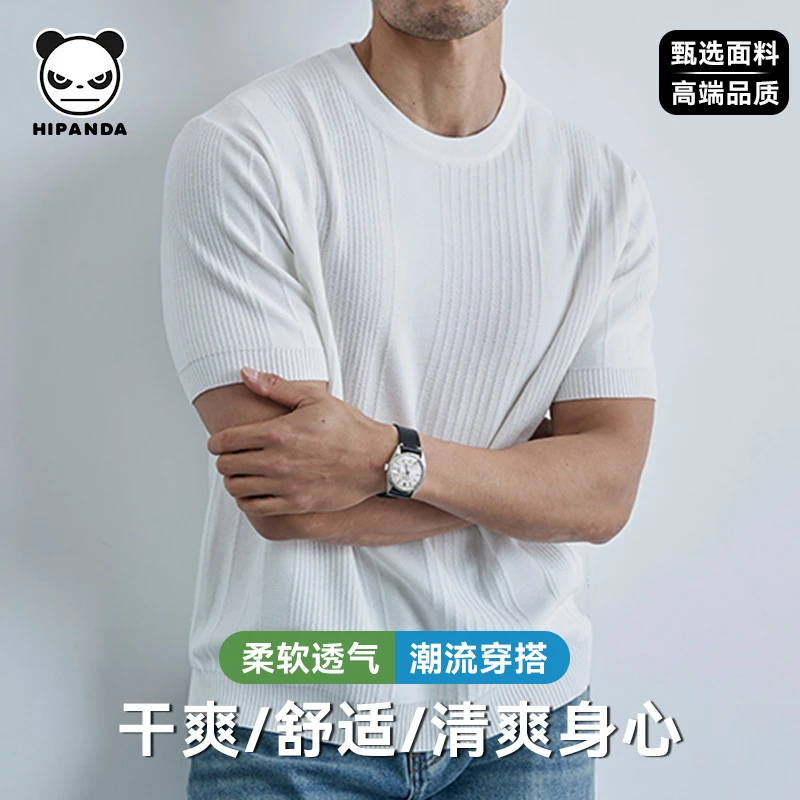 HiPanda男士夏季高级感纯色百搭宽松轻薄透气短袖T恤舒适休闲潮流