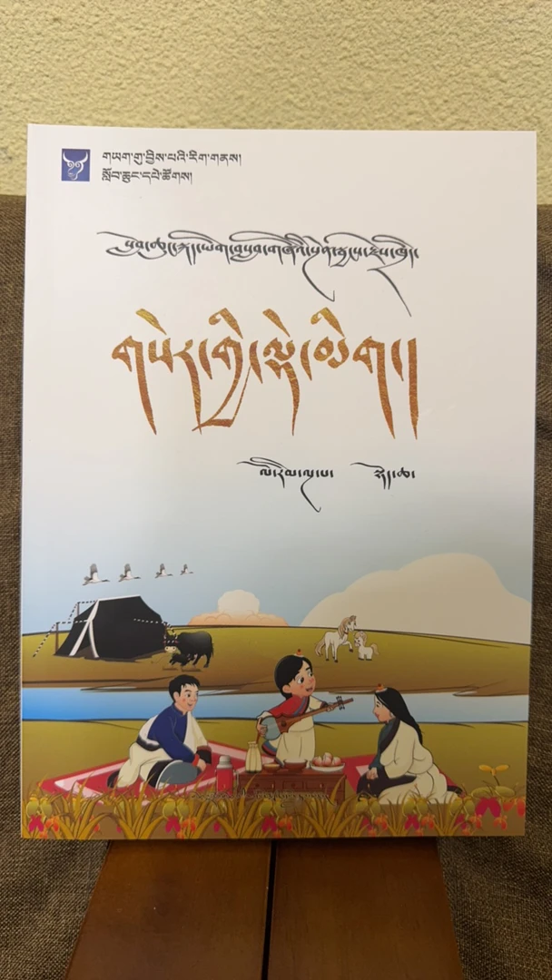 小学藏语文课堂笔记5年级