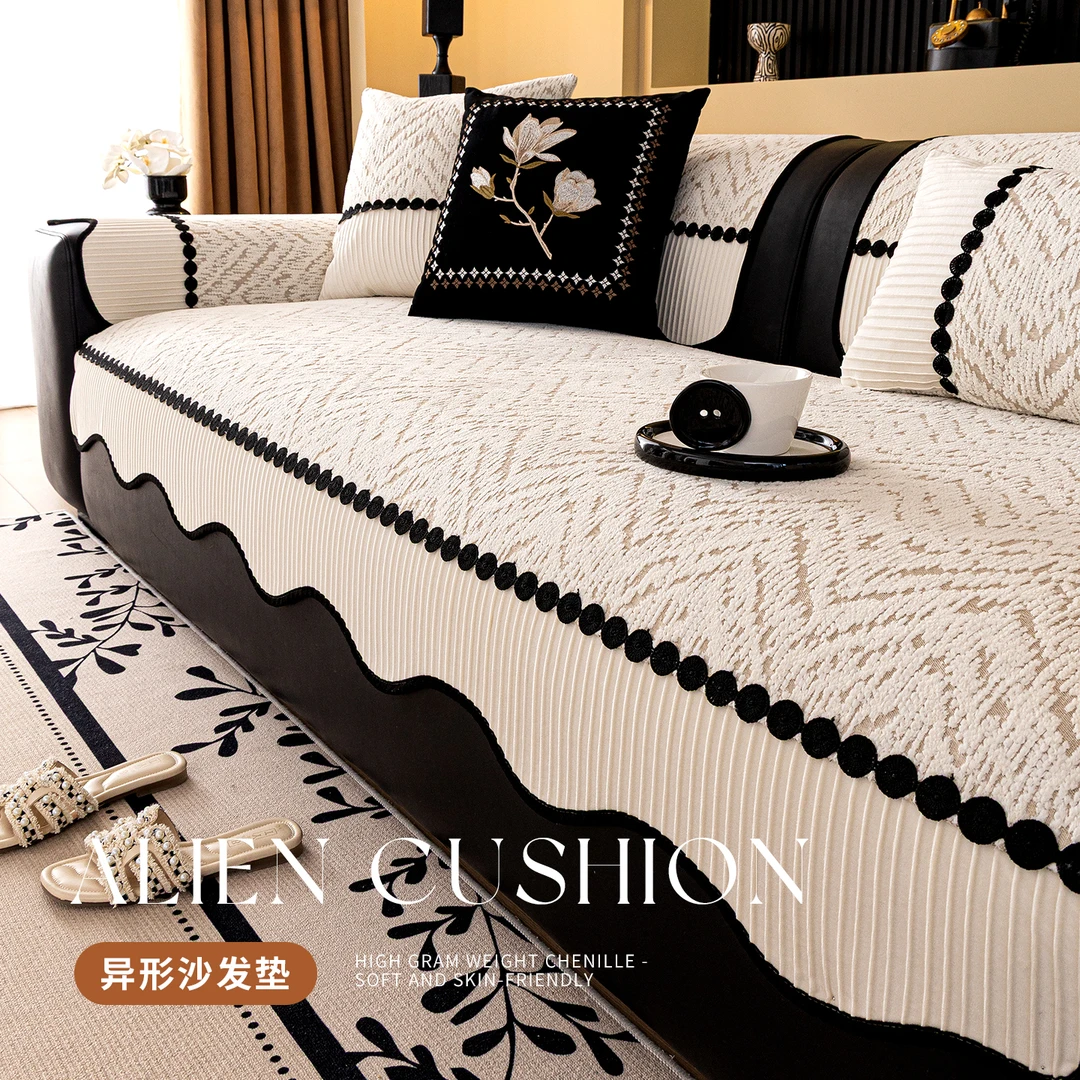 (异形影尚)四季通用轻奢高级感防滑沙发坐垫不规则一片式沙发盖布
