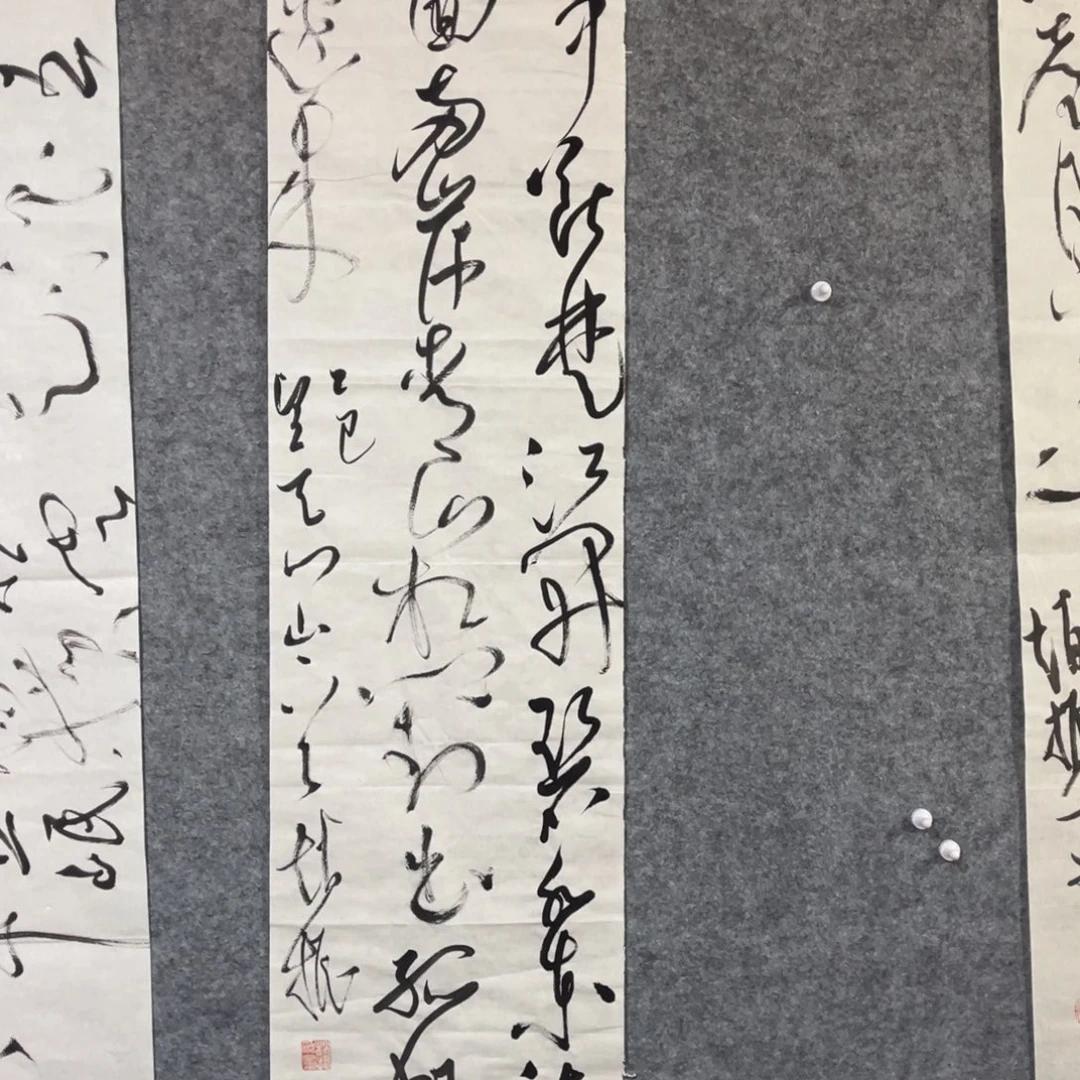 书法书法作品赵振