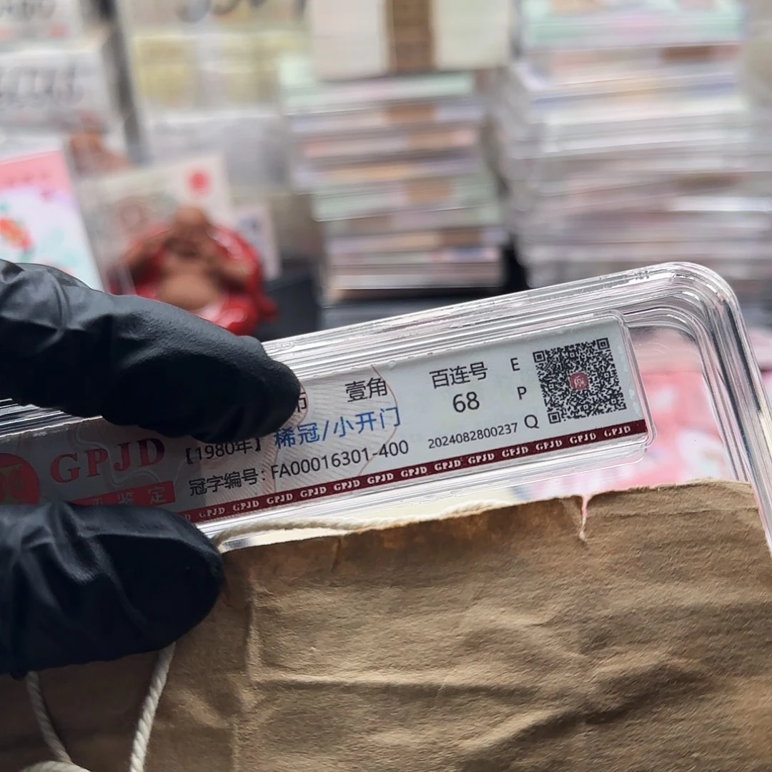 FA00016301纸币评级刀货