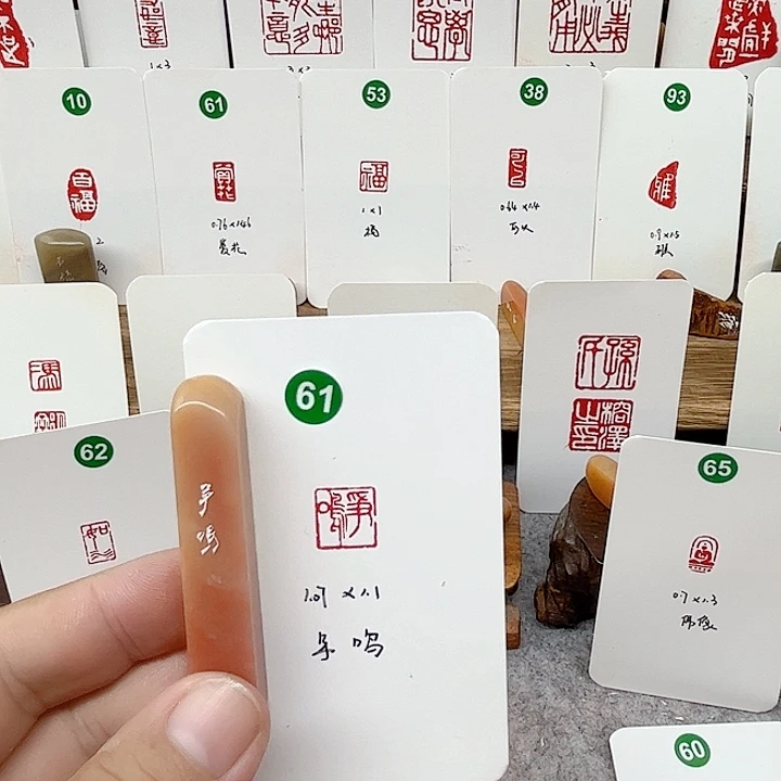 老挝石印石争鸣    成品闲章