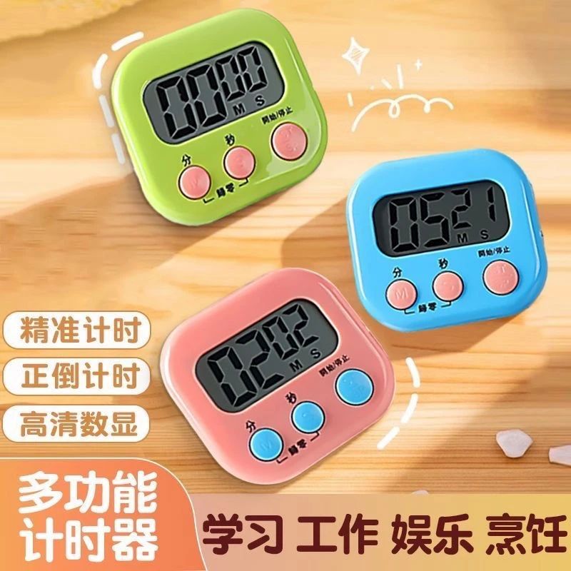 儿童学生款家用大屏幕时间管理电子秒表计时器厨房定时器提醒器