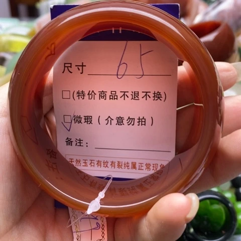 手镯玛瑙/玉髓未镶嵌小*悦