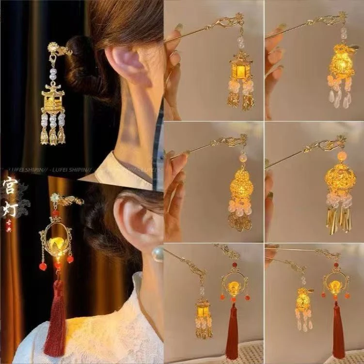 会发光的宫灯发簪女古风汉服发钗步摇高级感配饰中秋盘发簪子头饰