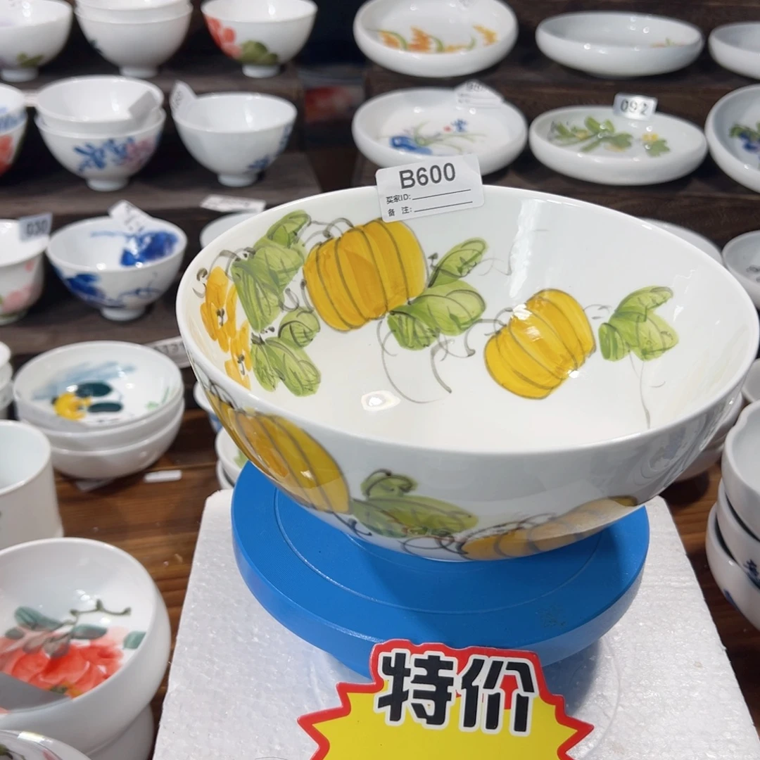 景德镇手工手绘陶瓷7寸面碗
