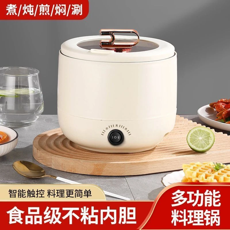 迷你电饭煲家用电饭锅多功能全自动学生宿舍电煮不粘锅