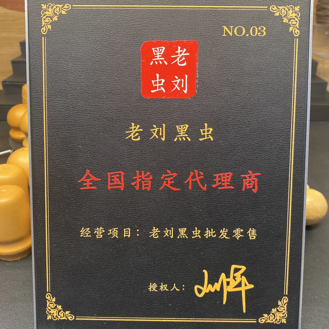 鸣虫黑虫专用虫盒摆件（直播间专拍）