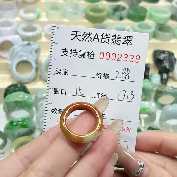 翡翠未镶嵌戒指戒指