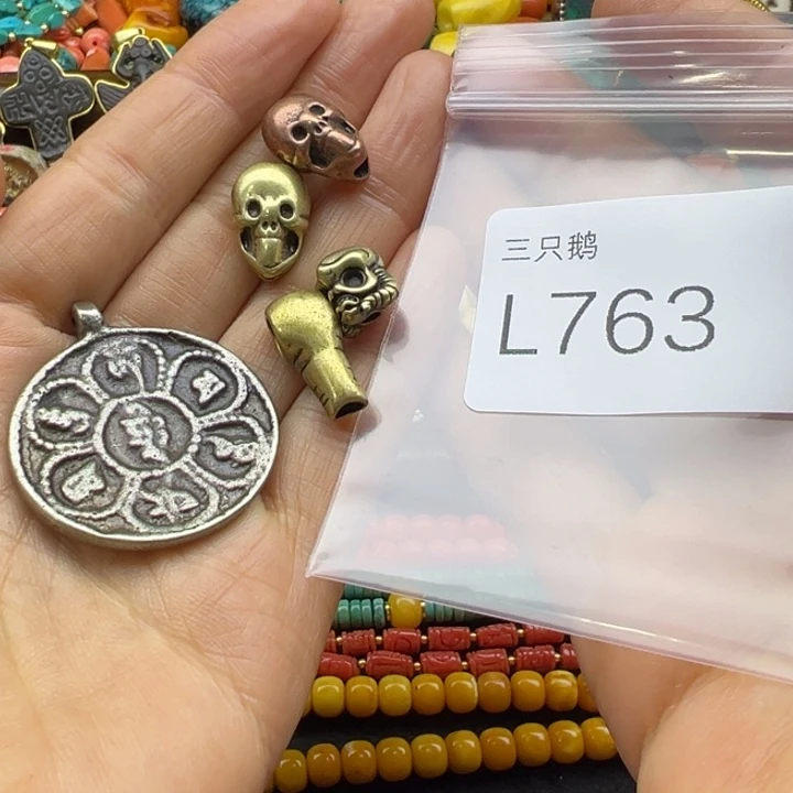 吊坠菩提根/象牙果