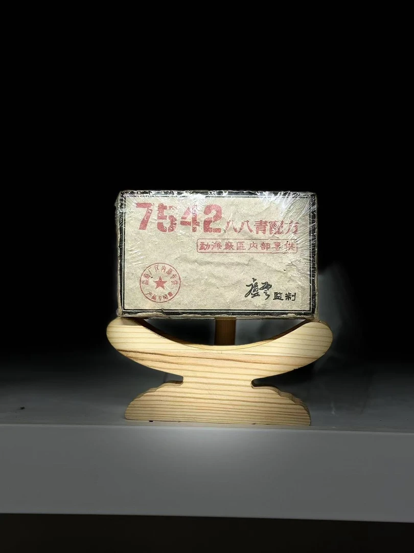 2004年7542生茶500g
