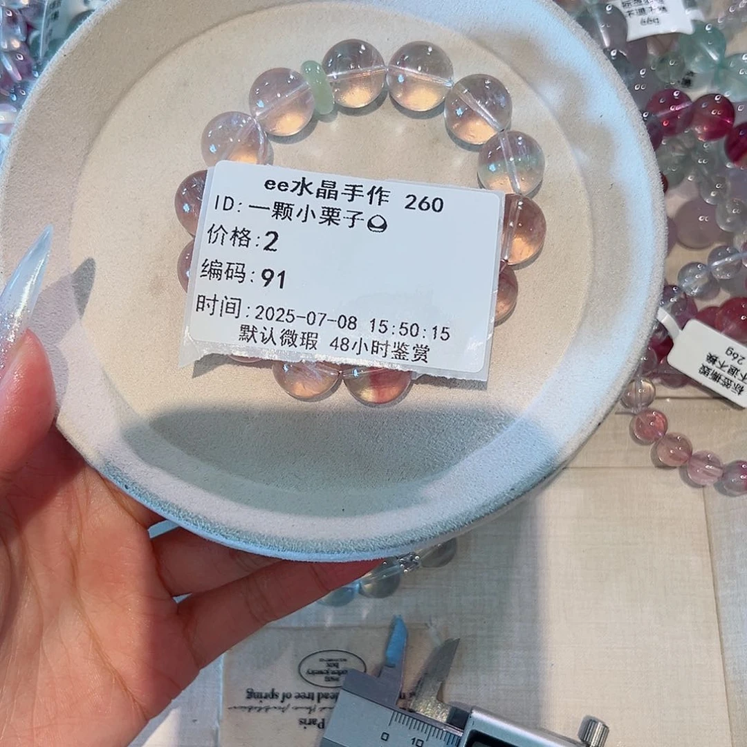 一****水晶手链未镶嵌48小时鉴赏