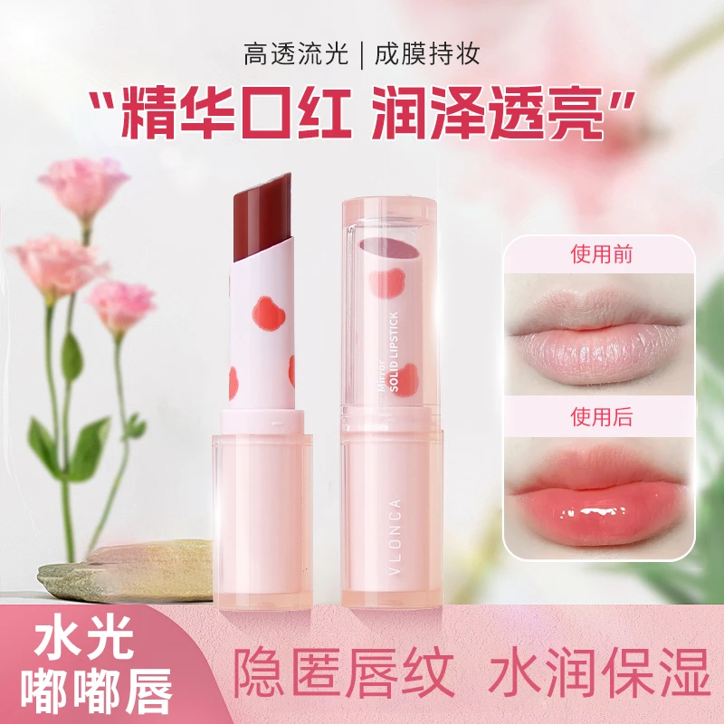 VLONCA/薇罗尼卡【买一送一】镜面固体唇蜜口红水光滋润不掉色唇釉