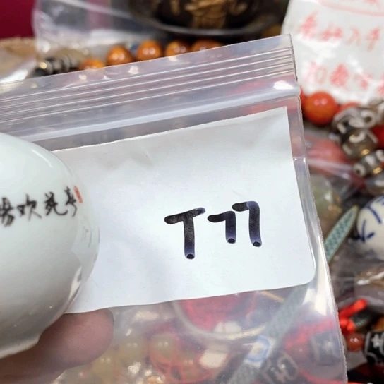 抖***乐最美古村专属链接