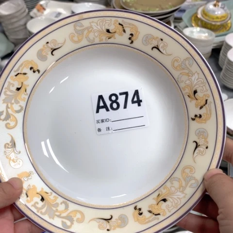 瓷8寸盘子3个874装