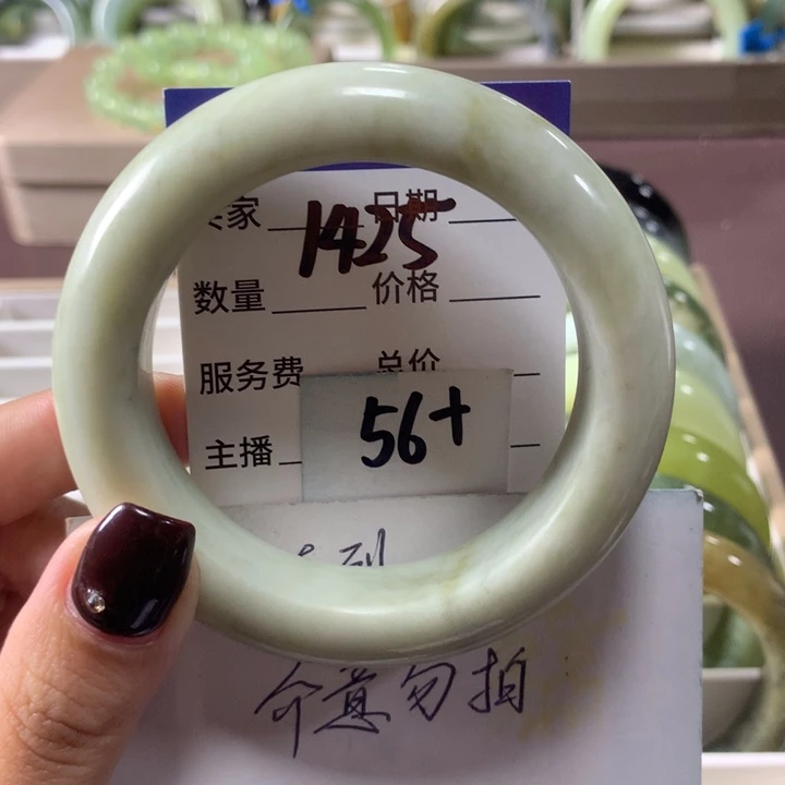 蛇纹石玉未镶嵌手镯1425