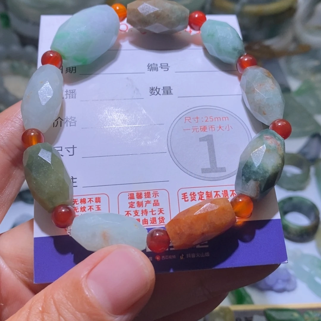 未镶嵌定制翡翠毛货