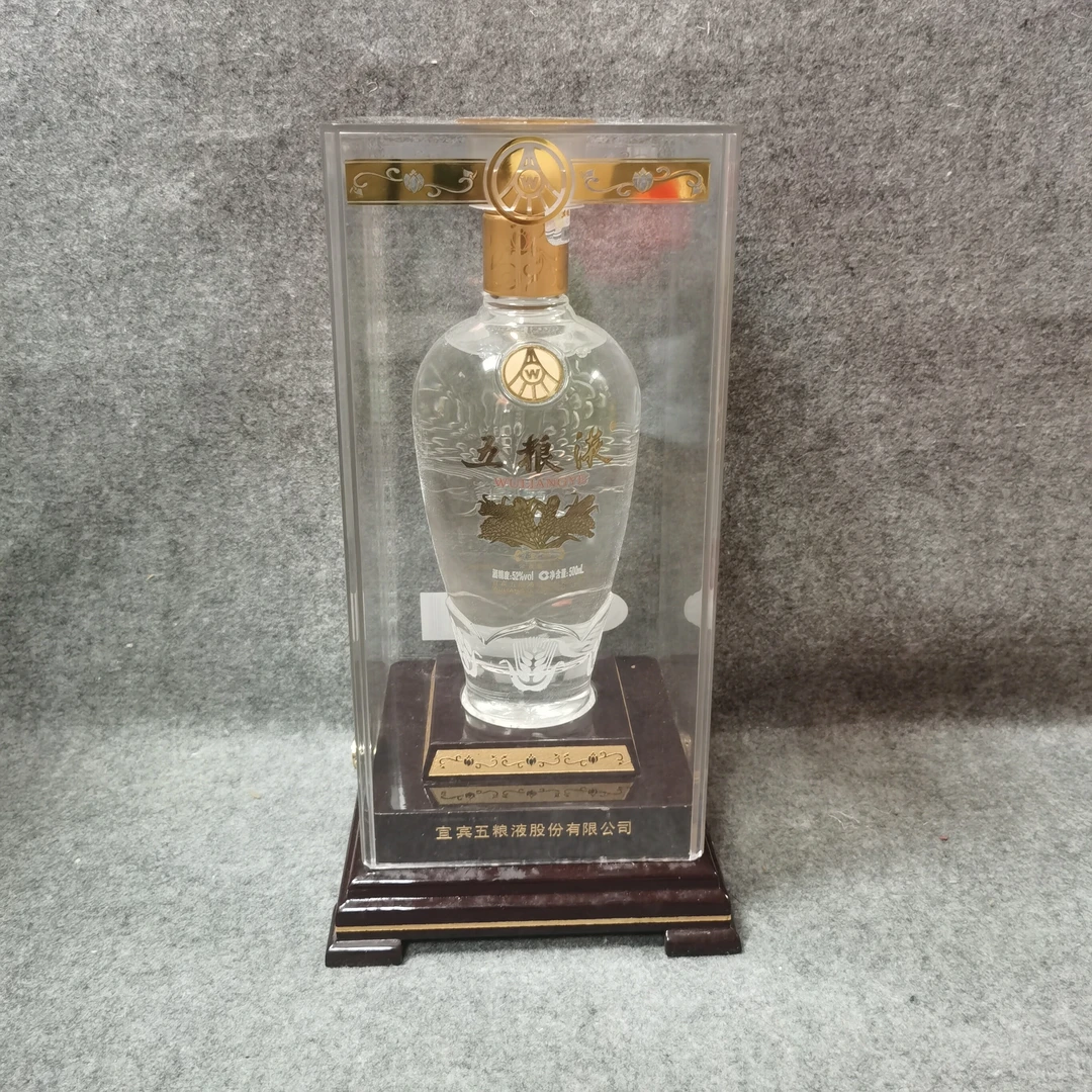 2009年五粮液豪华52度500ml-M25FM003838-03