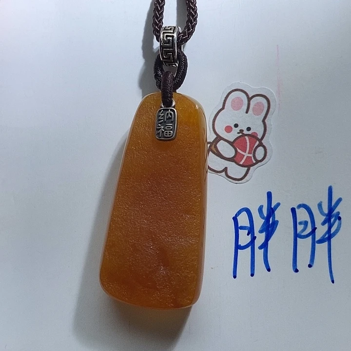 定制琥珀未镶嵌琥珀蜜蜡吊坠