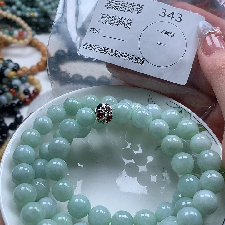 未镶嵌手链翡翠翡翠