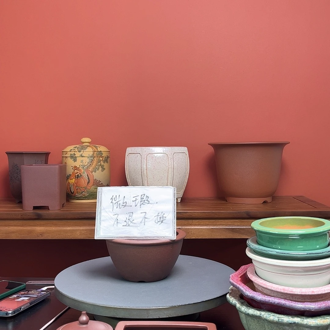 紫砂花盆峰*微瑕底槽清