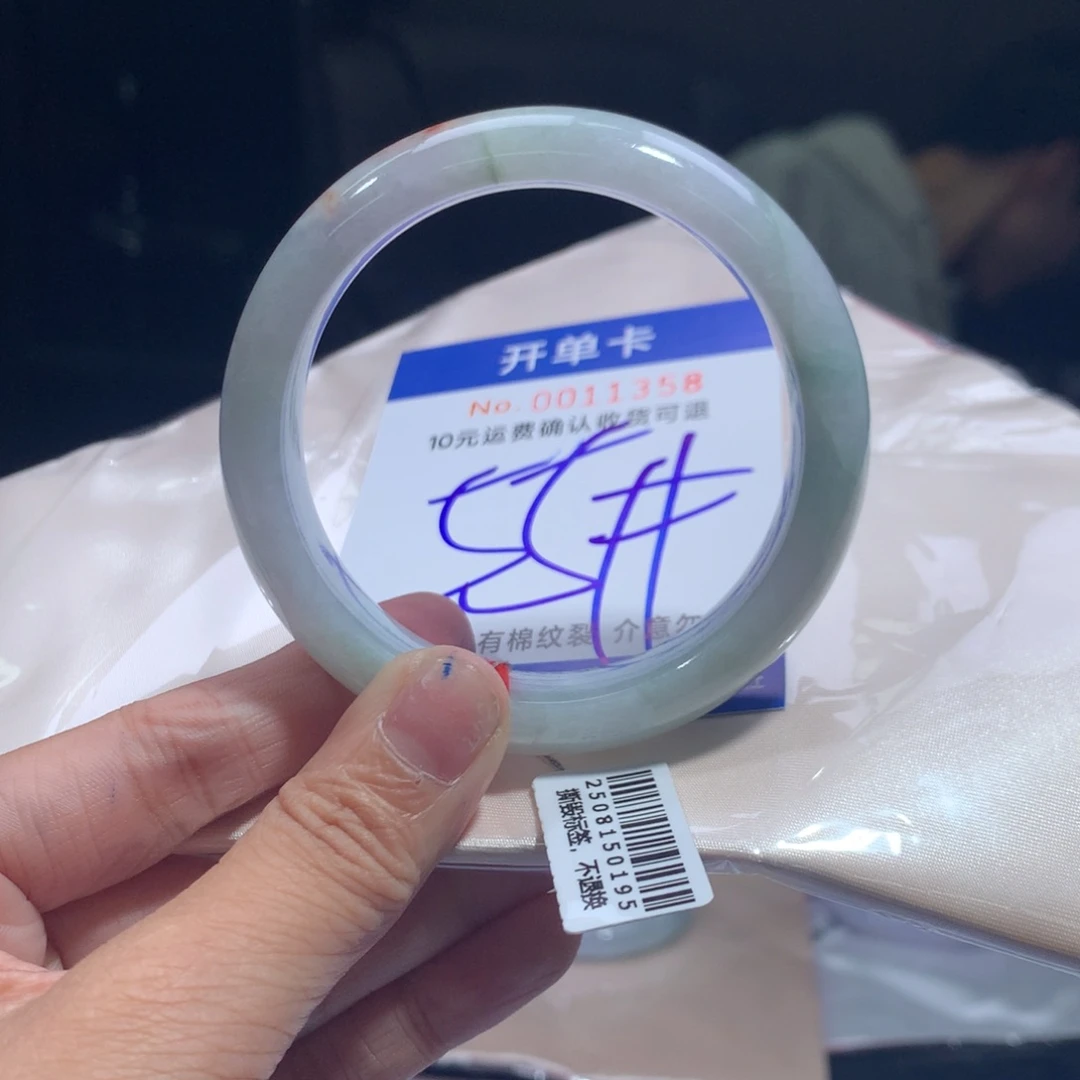 翡翠未镶嵌手镯lg