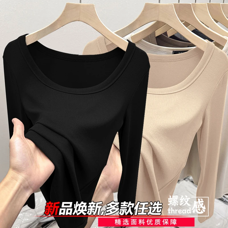 小个子胖MM螺纹薄款大圆领打底衫女士秋冬新款内搭纯欲低领上衣潮