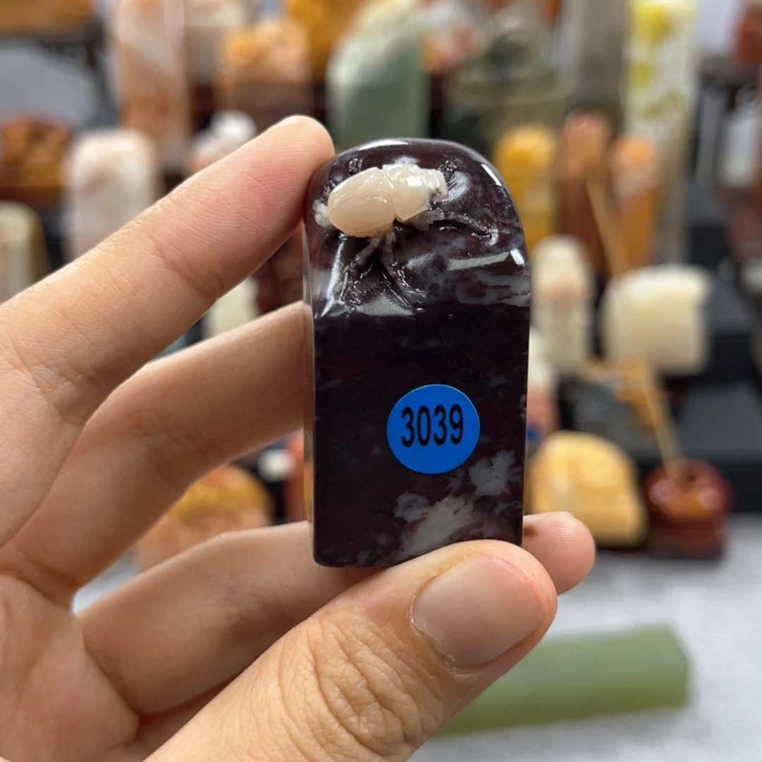 麦***田寿山石印石3039。