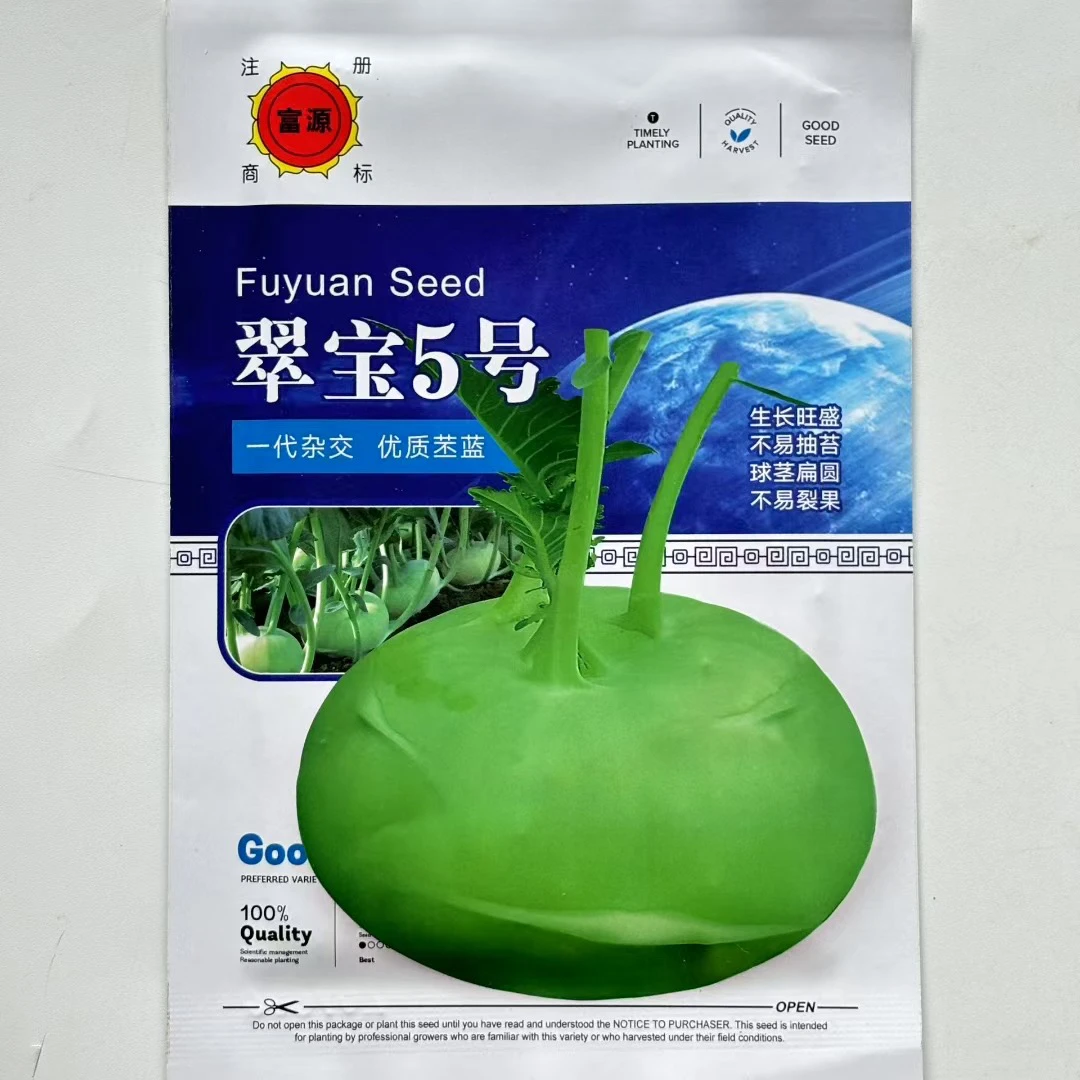 水果苤兰种子春秋无筋中早熟球茎甘蓝种子口感甜脆适应强蔬菜种子