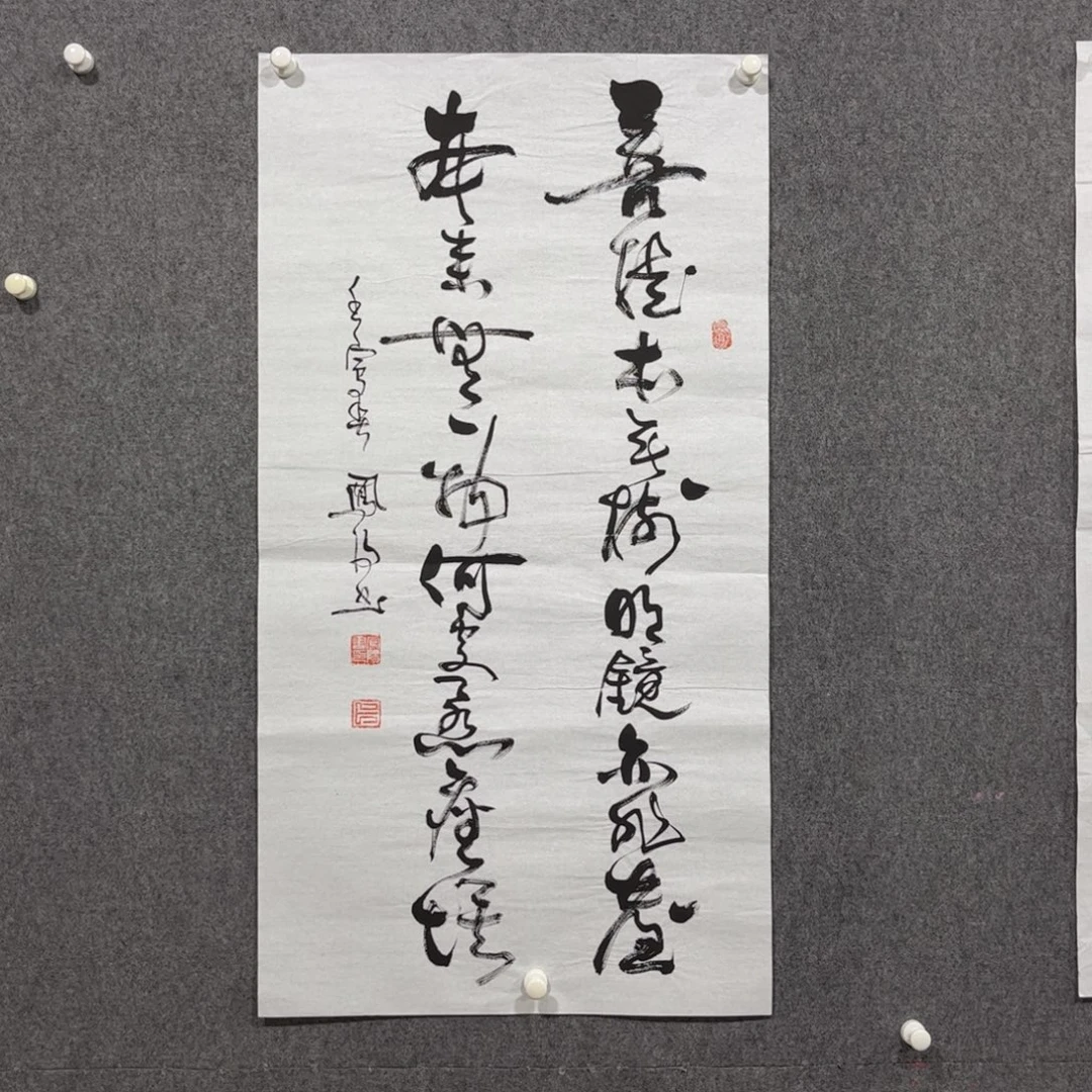国画中雅煊精品书法