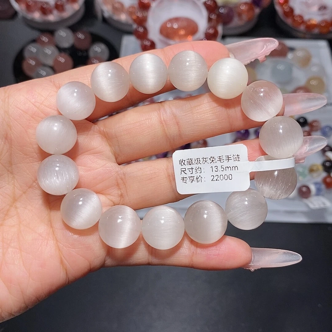 未镶嵌水晶手串银灰猫眼兔毛