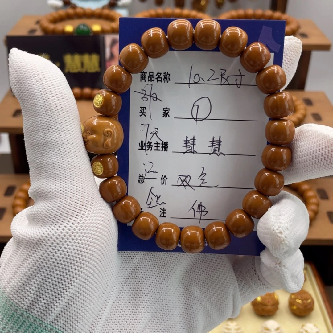 猴头核桃手串猴头