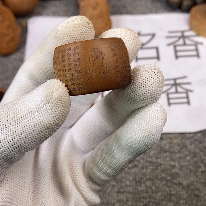 檀香木无事牌老山檀香黑肉雕刻心经扳指内径2.2