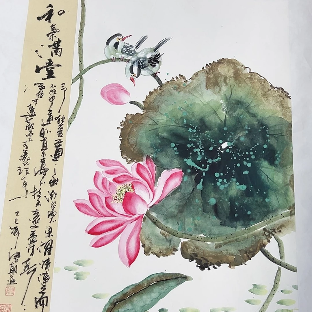 事事顺心如意万事如意