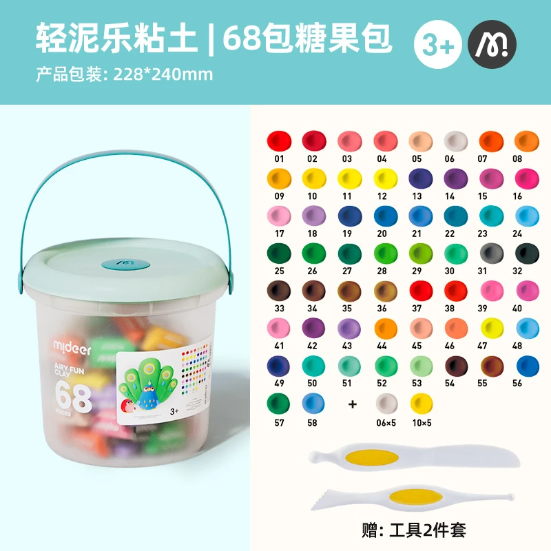 轻泥乐粘土套装3-6岁DIY手工桶幼儿园柔软泥儿童玩具