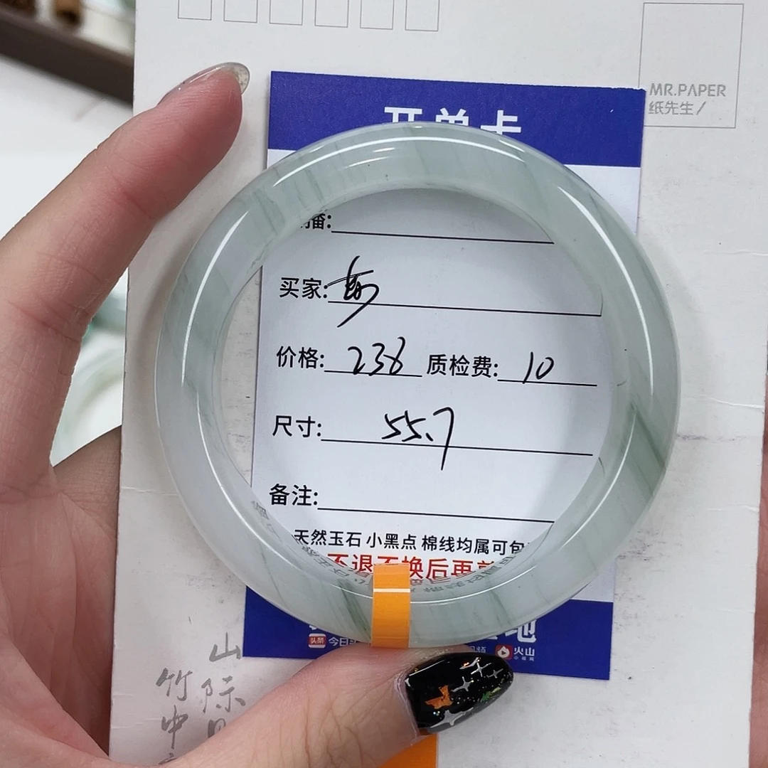 未镶嵌手镯石英质玉