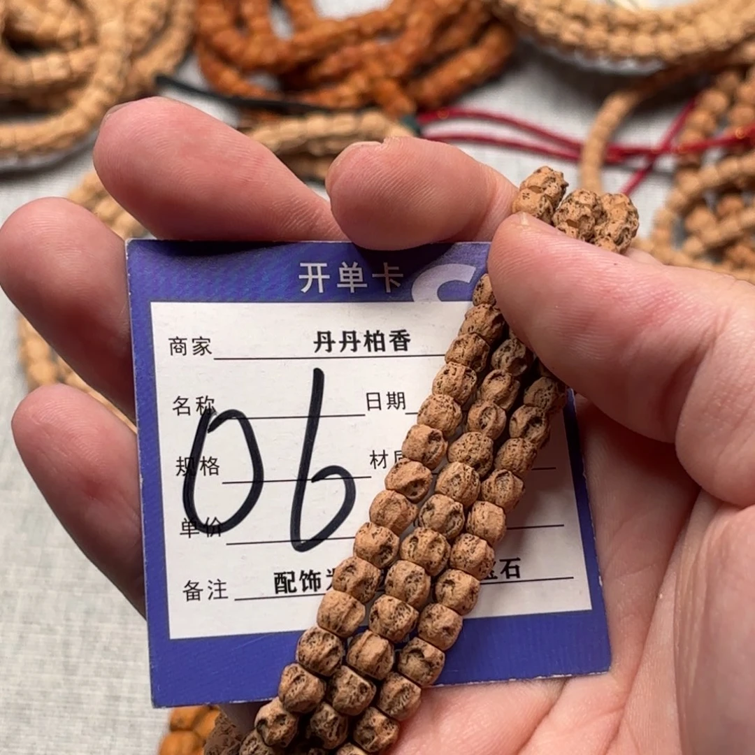 柏香籽/百香籽吊坠