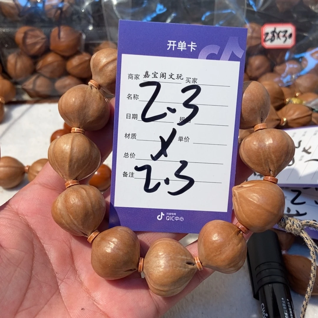 一***孙橄榄核吊坠橄榄橄榄