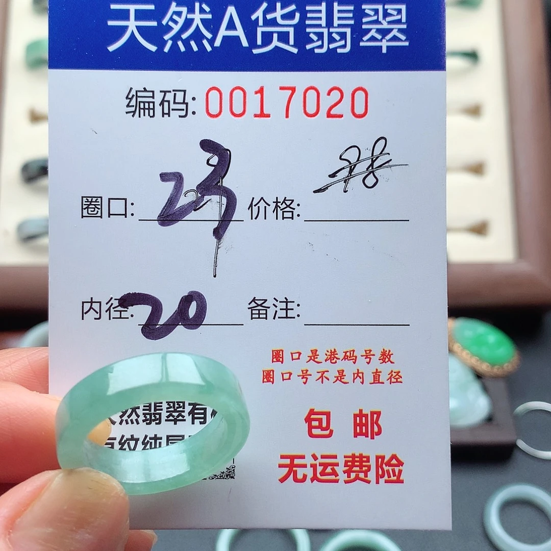 双***少翡翠未镶嵌戒指天然