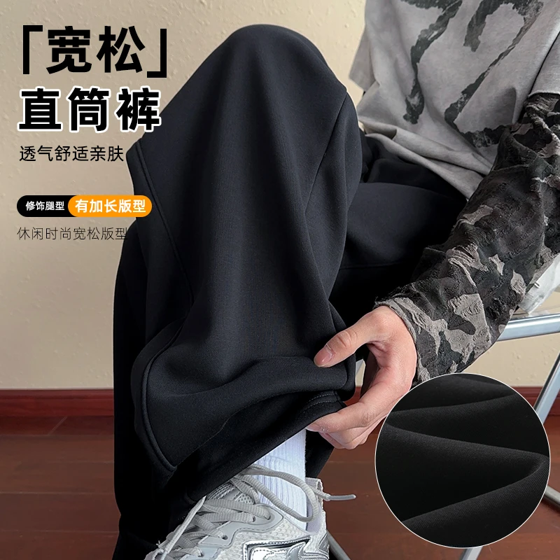 美式弯刀裤子男款春秋阔腿裤加长直筒裤新款休闲卫裤高个子运动裤