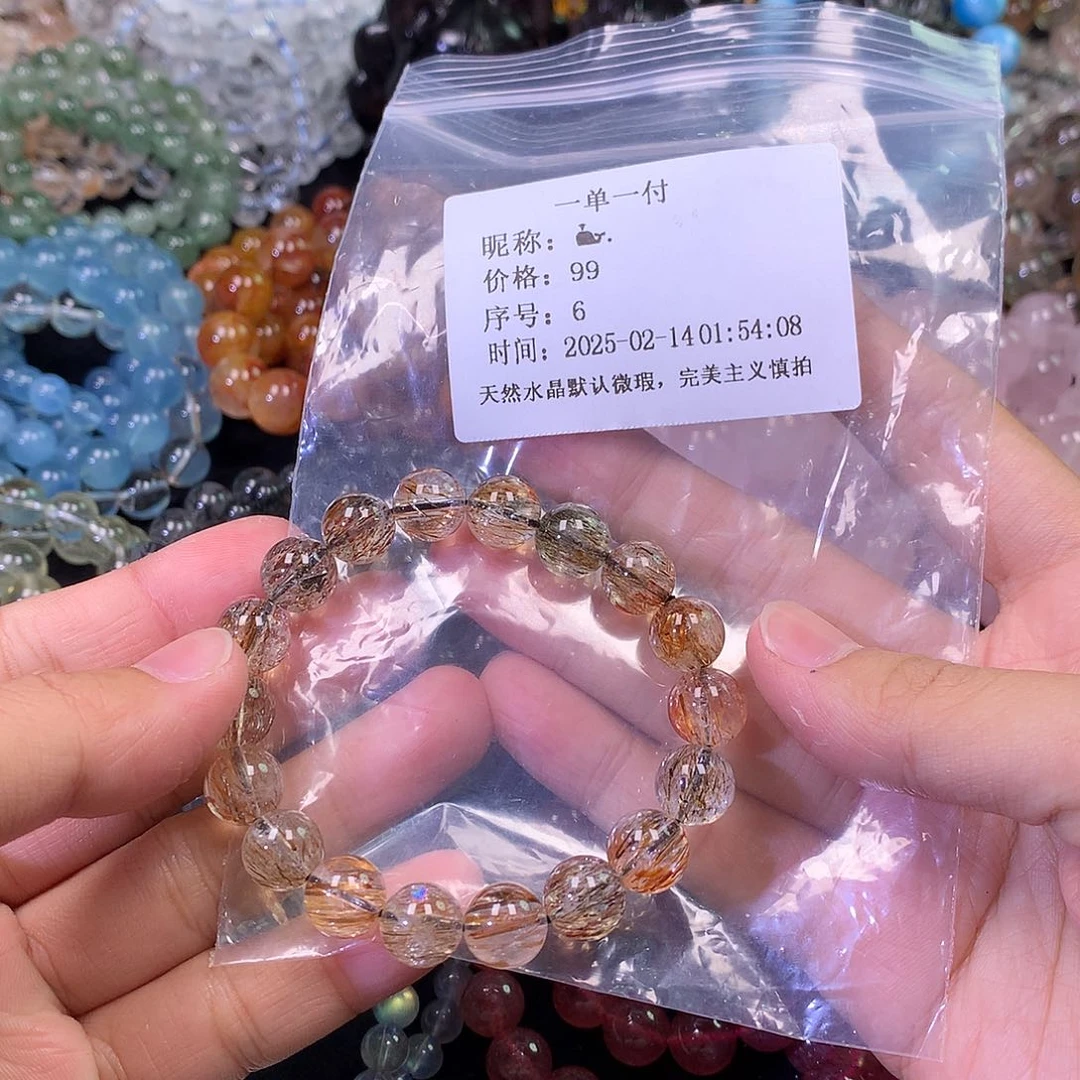 水晶手链未镶嵌?*天然