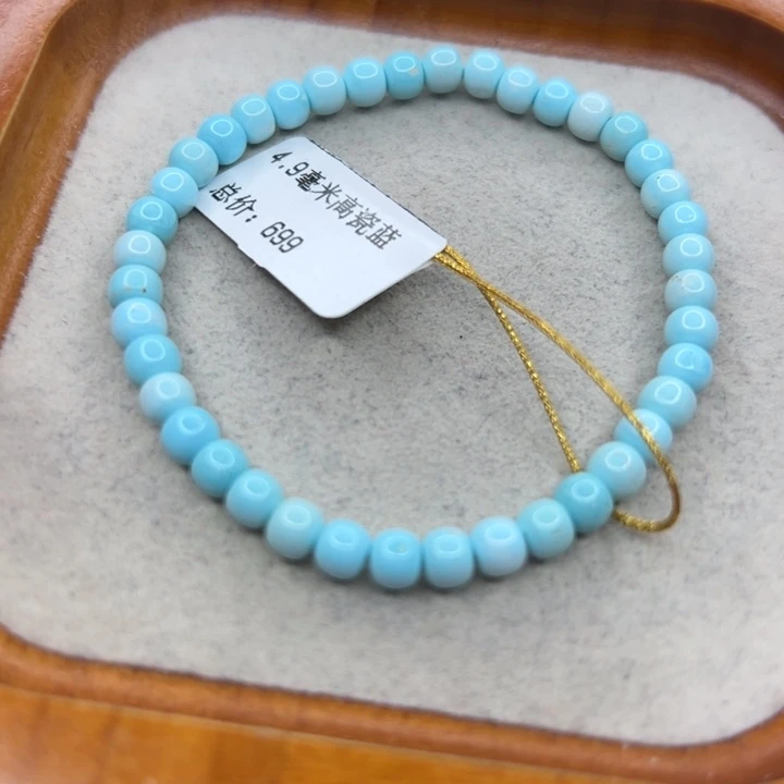 绿松石未镶嵌手链