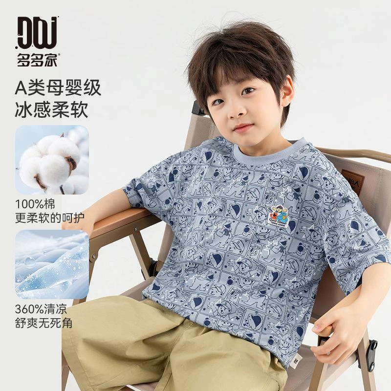 多多家男童短袖T恤儿童纯棉凉感T恤2025夏新款中大童时尚洋气半袖