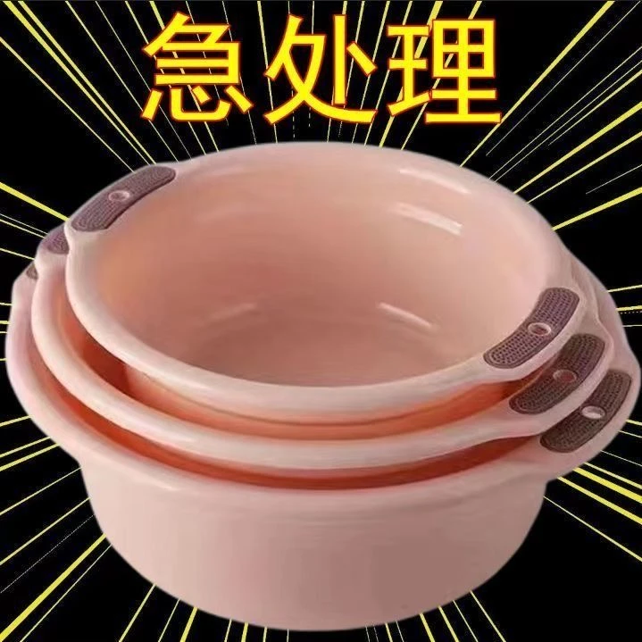 【半价抢】洗脸盆家用大号塑料小盆子洗脚盆洗菜盆加厚耐用学生宿舍