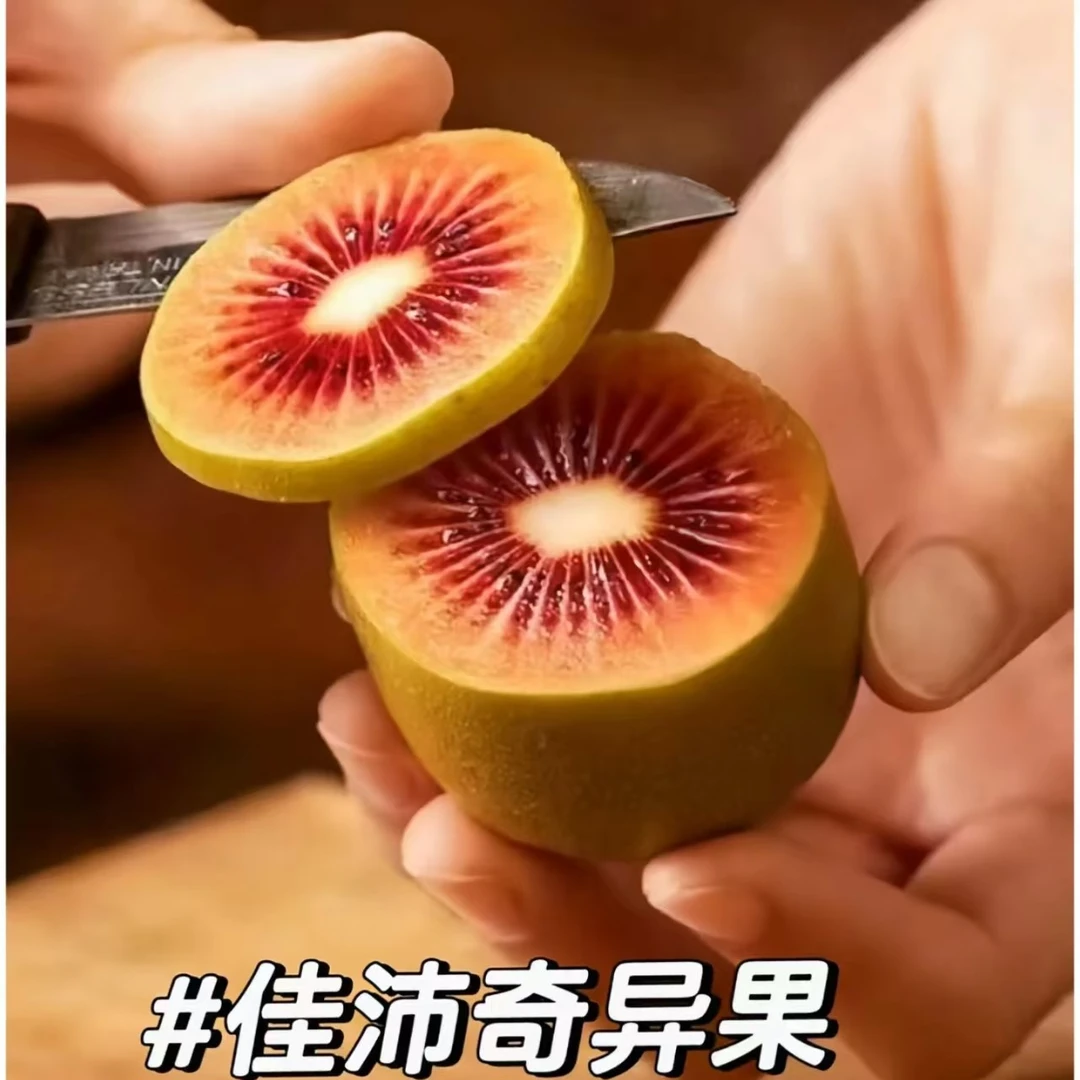 【30粒原箱礼盒】超大果果霸佳沛红果奇异果30粒/15粒单果120g左右