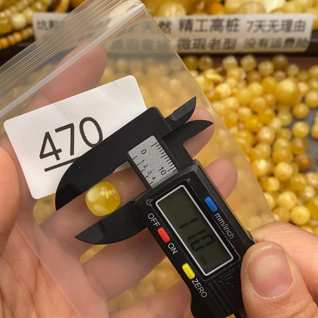 蜜蜡珠宝奇石未镶嵌