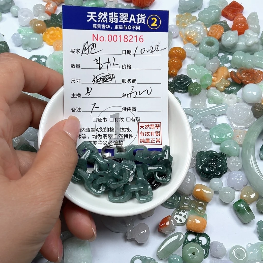 肥***肥翡翠未镶嵌颈饰8877777