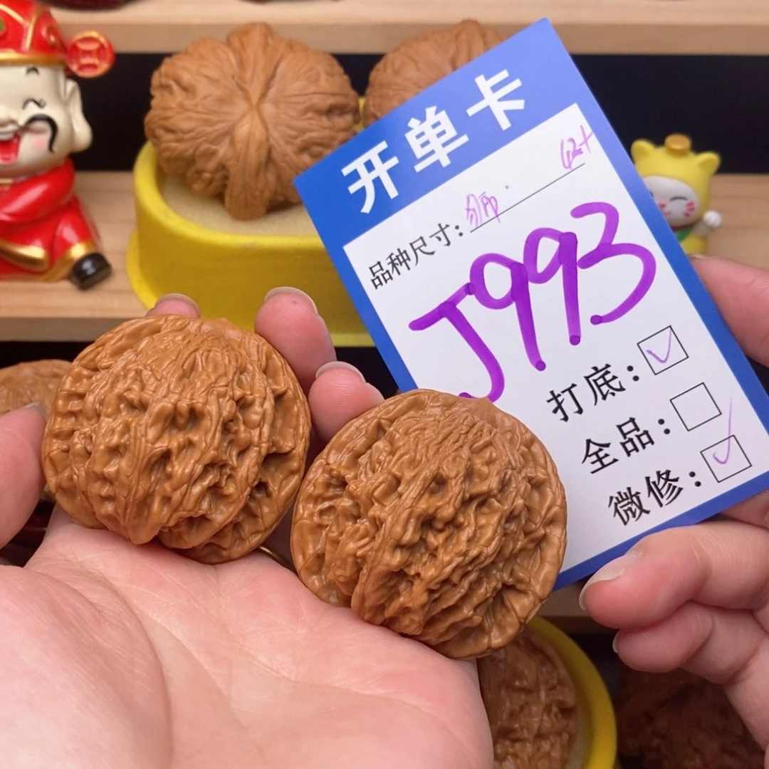文玩核桃把件狮虎兽42
