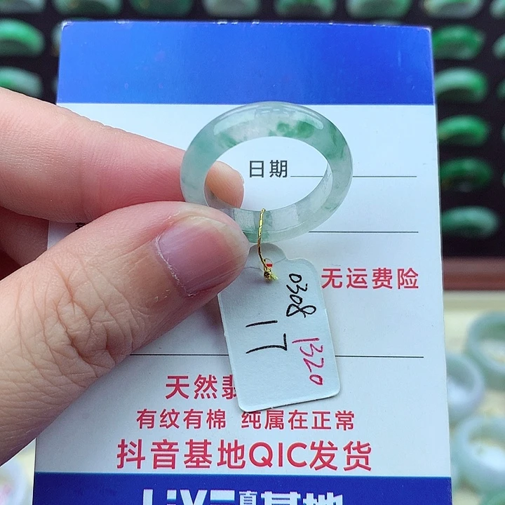 翡翠戒指未镶嵌缅甸