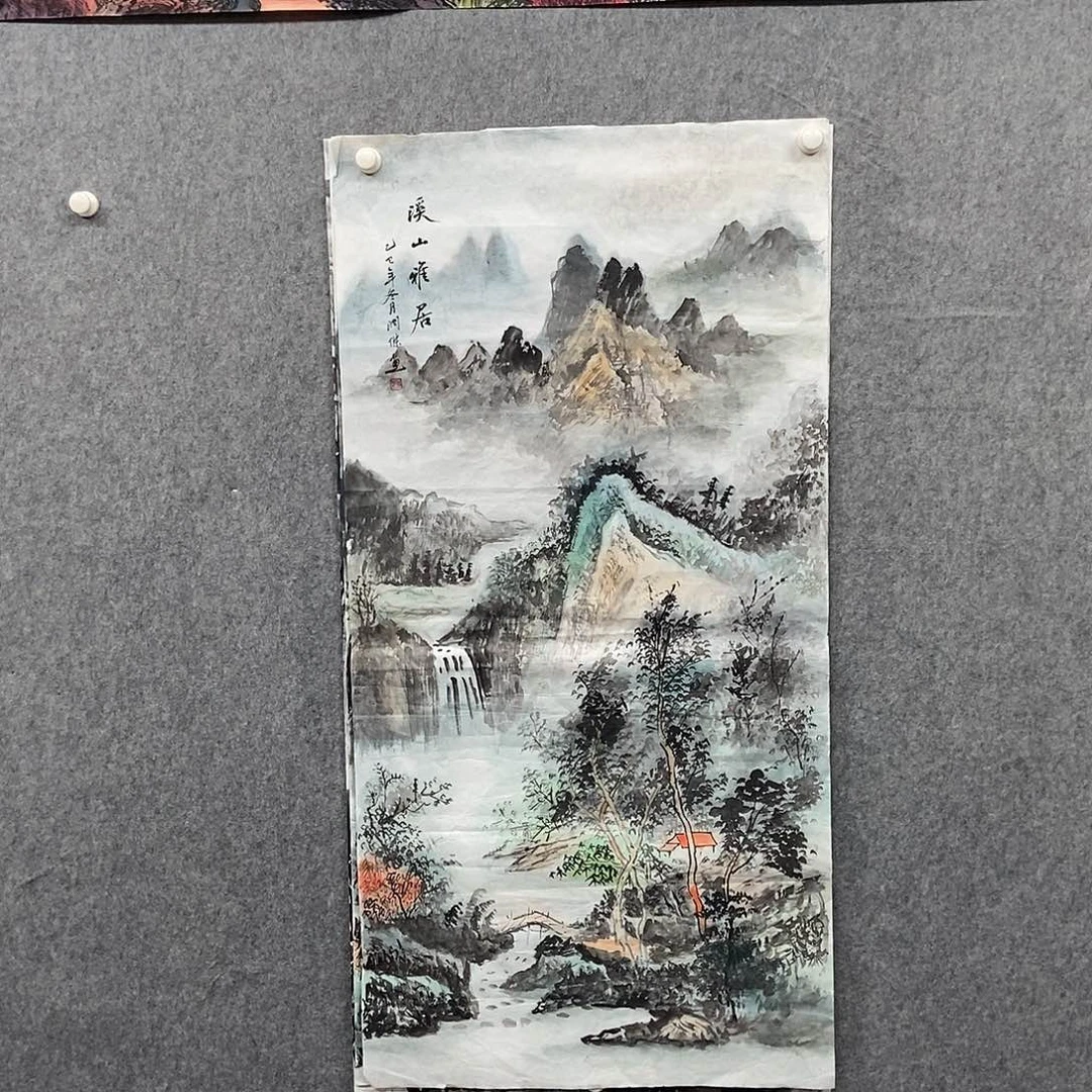 国画四尺山水一副